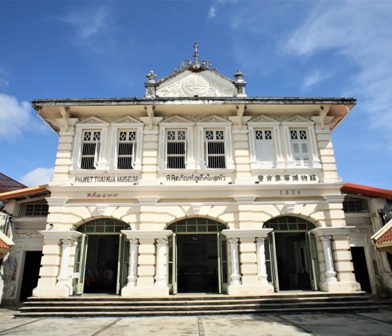 Thai Hua Museum