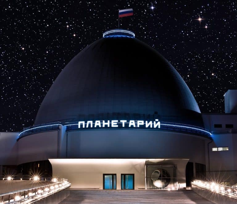 The Moscow Planetarium