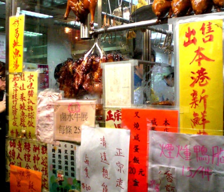 Joy Hing Roasted Meat