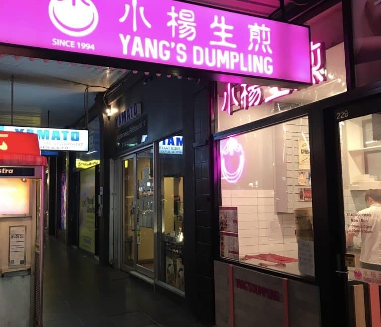 Yang's Dumplings