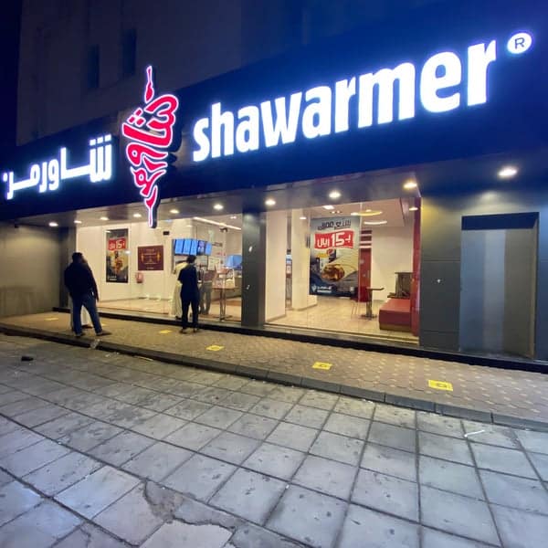 Shawarmer