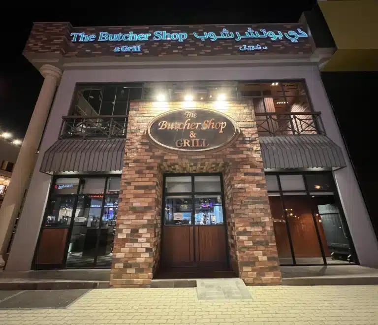 The Butcher Shop & Grill