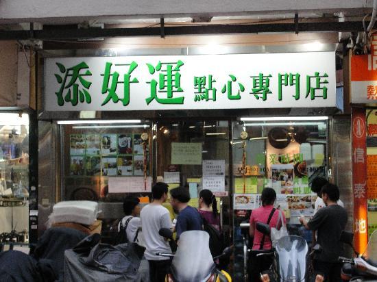 Tim Ho Wan