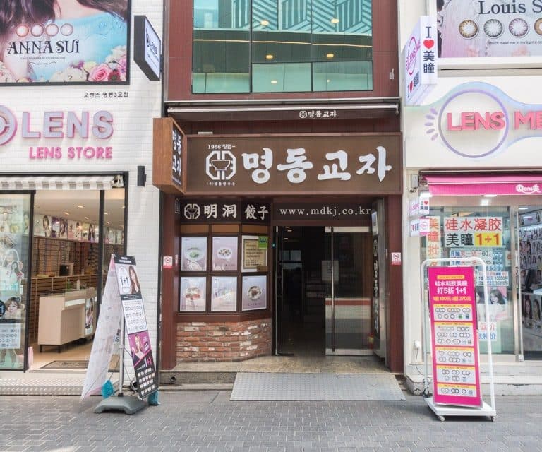 Myeongdong Kyoja