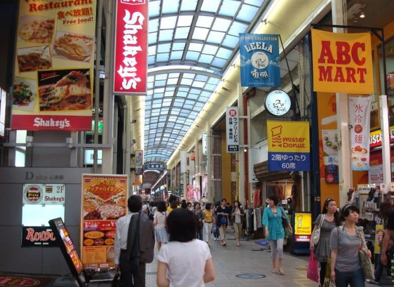 Shinsaibashi Shopping Arcade