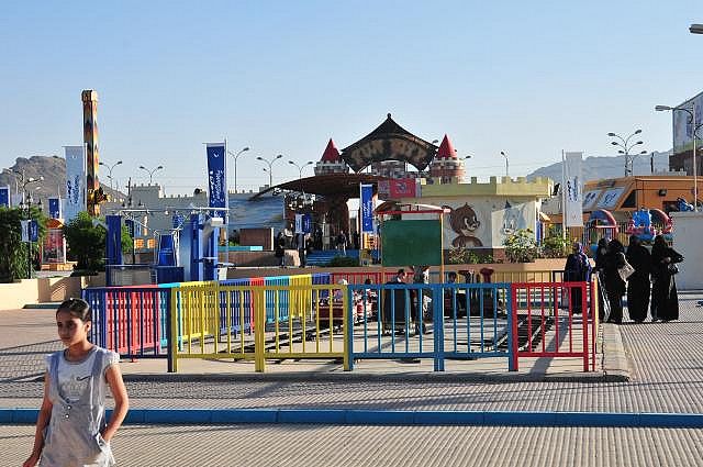 Fun City Amusement Park