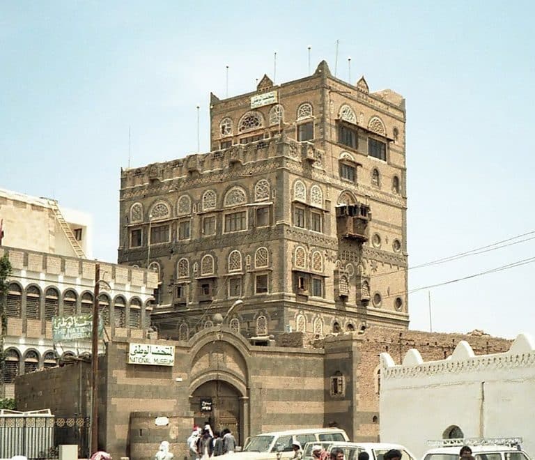 National Museum of Yemen