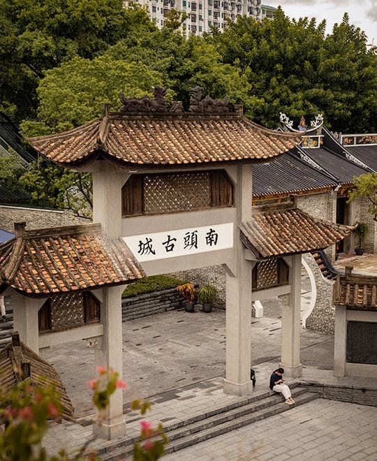 Nantou Ancient Town