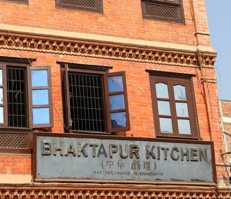 Bhaktapur Kitchen