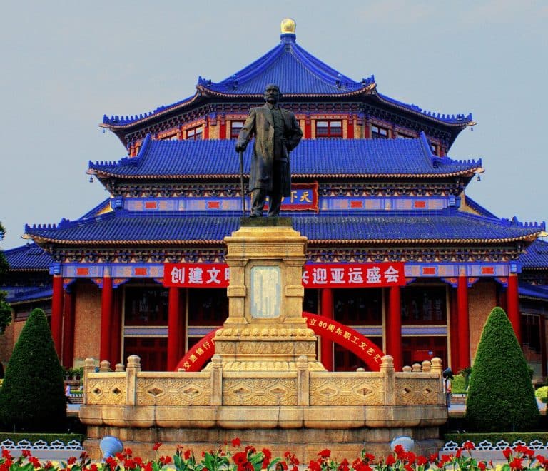 Sun Yat-sen Memorial