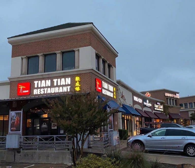 Tian Tian Restaurant