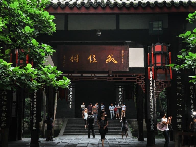 Wuhou Shrine Restaurant