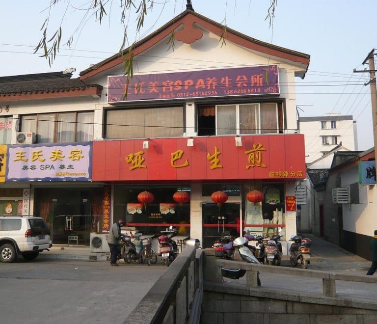 YaBa ShengJian